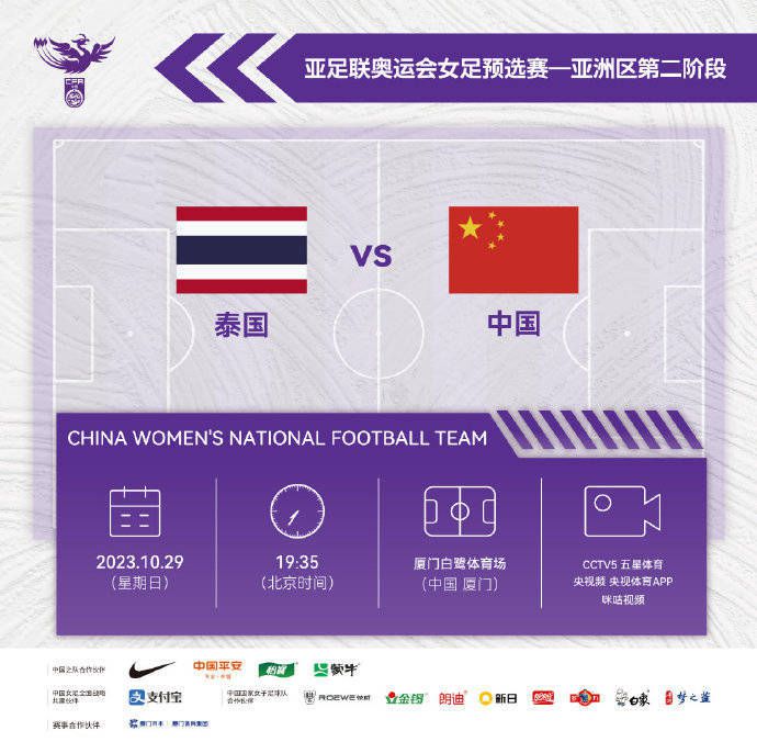 斯图加特总监在谈到努贝尔在斯图加特的未来时表示：“这不是我们自己能掌握的，我们与努贝尔和他的团队持续保持着联系，双方都互相欣赏。